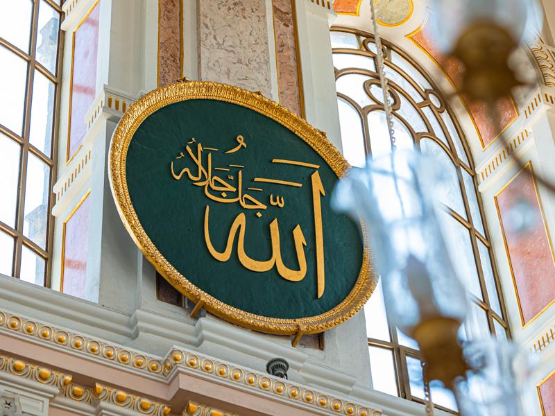 Knowing Allah: The Soul’s Greatest Need